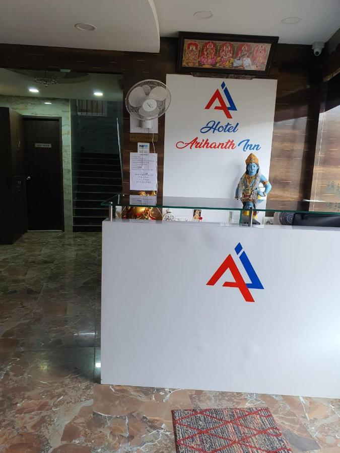 Arihanth Inn Vellore Εξωτερικό φωτογραφία