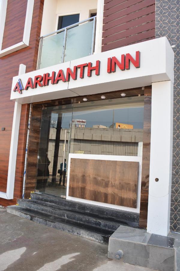 Arihanth Inn Vellore Εξωτερικό φωτογραφία