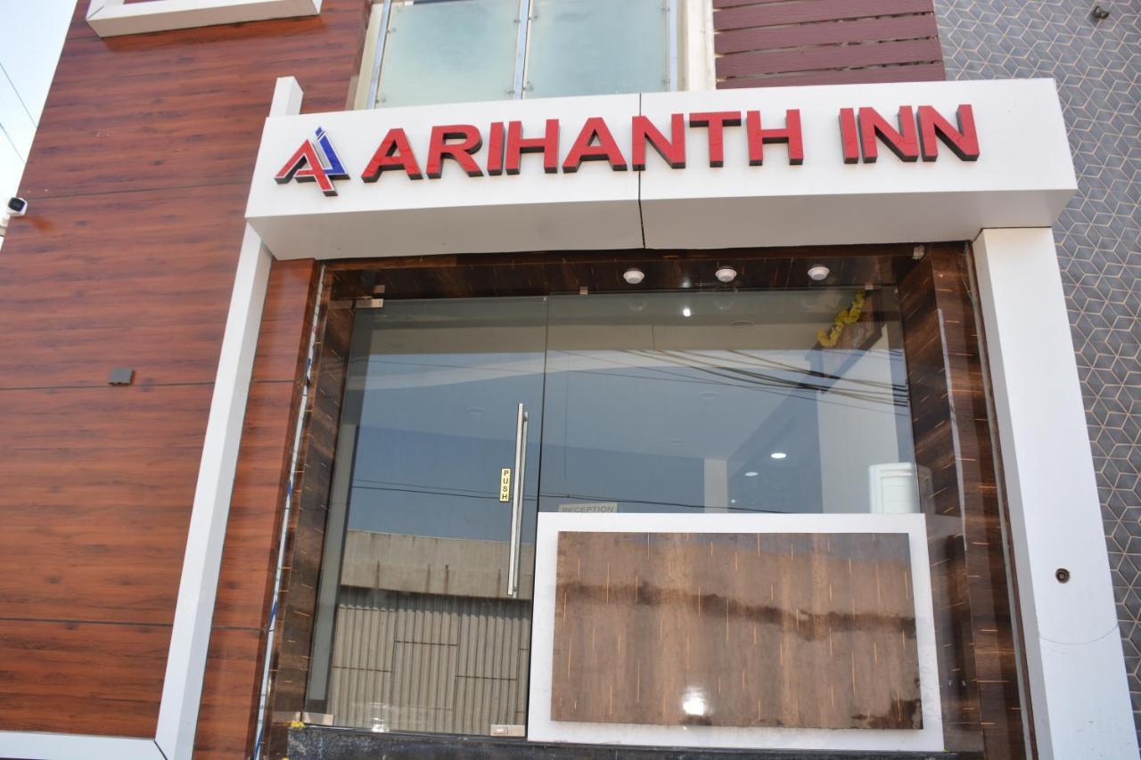 Arihanth Inn Vellore Εξωτερικό φωτογραφία